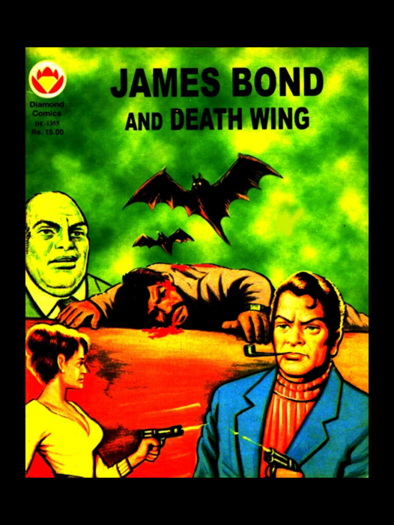 Totally Insane James Bond comic books from India