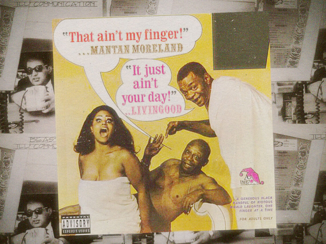 Famous Beastie Boys sample revealed!