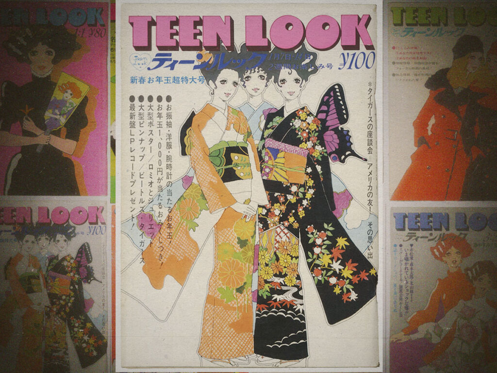 Gorgeous covers of the Japanese magazine ‘Teen Look’ from the 1960s