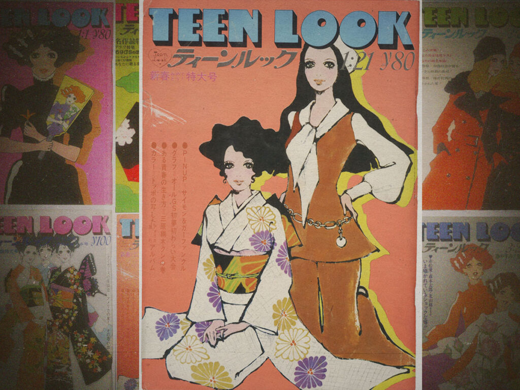 Gorgeous covers of the Japanese magazine ‘Teen Look’ from the 1960s
