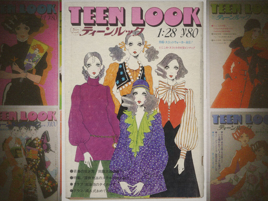 Gorgeous covers of the Japanese magazine ‘Teen Look’ from the 1960s