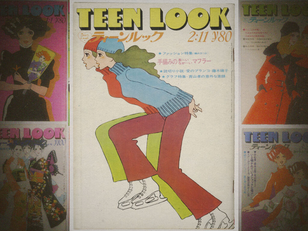Gorgeous covers of the Japanese magazine ‘Teen Look’ from the 1960s