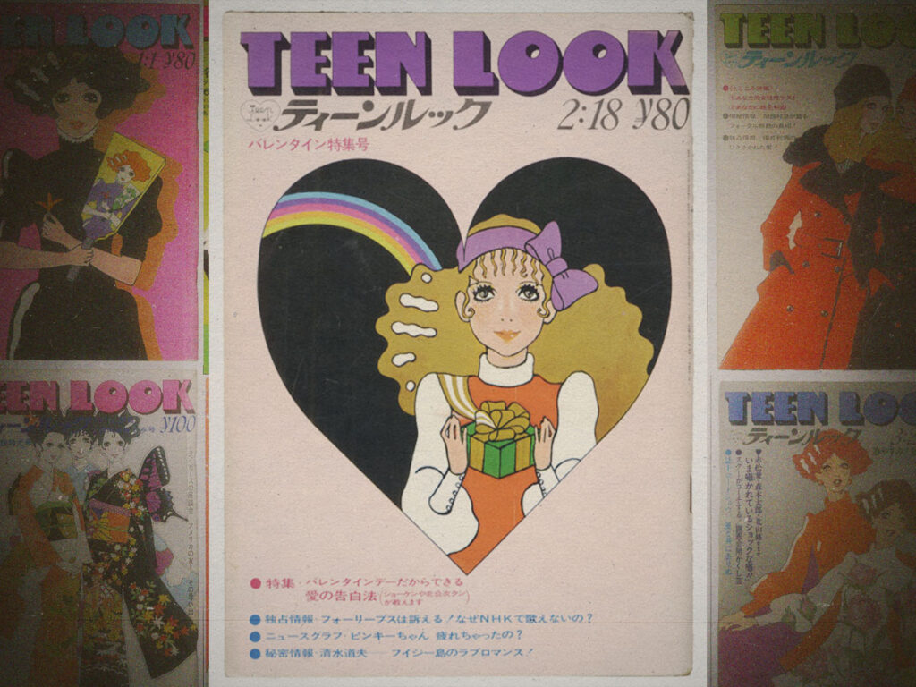 Gorgeous covers of the Japanese magazine ‘Teen Look’ from the 1960s