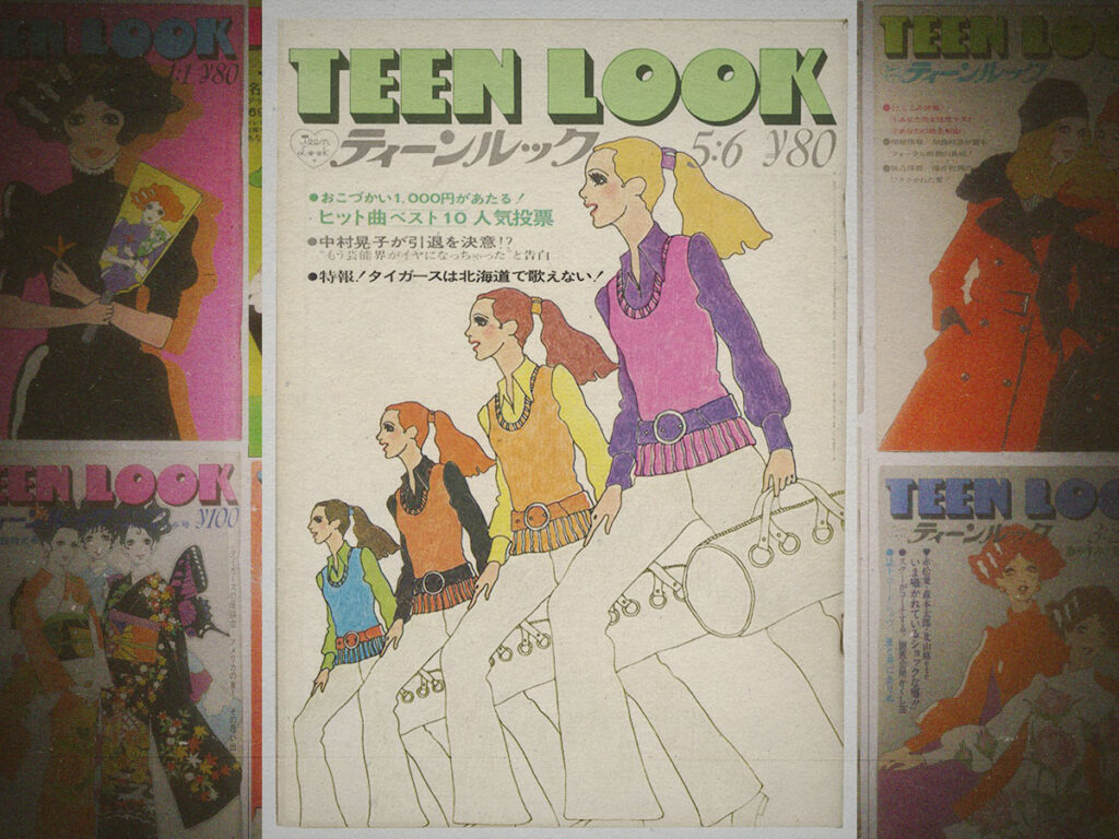 Gorgeous covers of the Japanese magazine ‘Teen Look’ from the 1960s