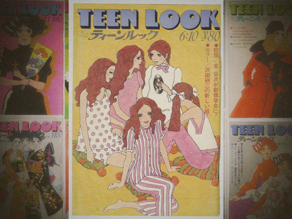 Gorgeous covers of the Japanese magazine ‘Teen Look’ from the 1960s
