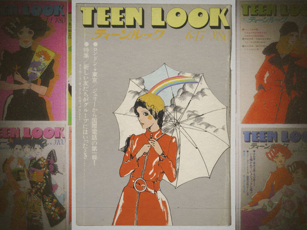 Gorgeous covers of the Japanese magazine ‘Teen Look’ from the 1960s