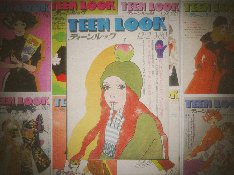 Gorgeous covers of the Japanese magazine ‘Teen Look’ from the 1960s