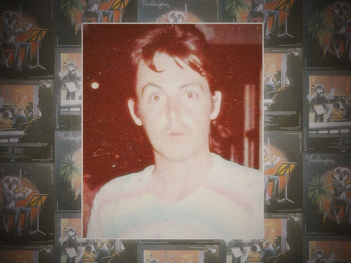 In 1977 Paul McCartney released a cover album of ‘Ram’–and kept his involvement secret for years