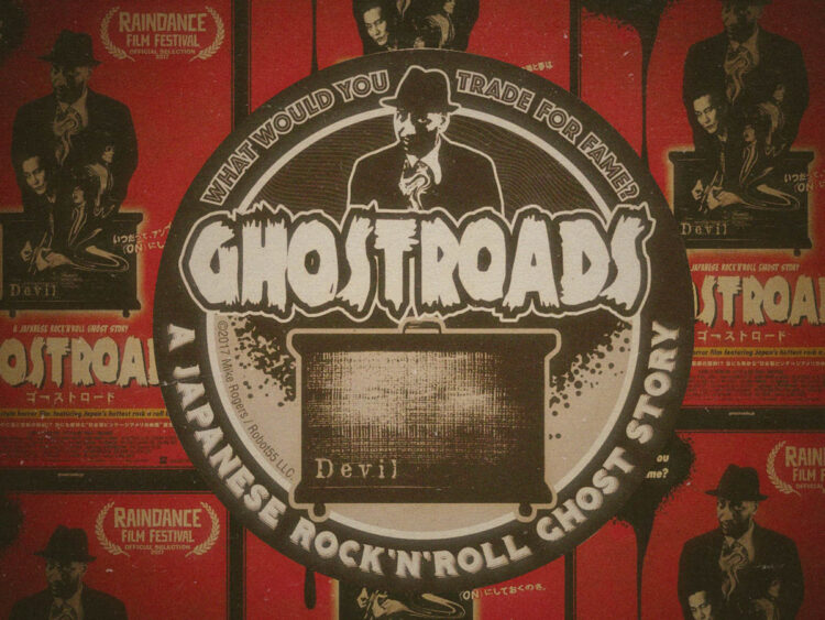 ‘Ghostroads’- the strangest rock and roll movie of all time?