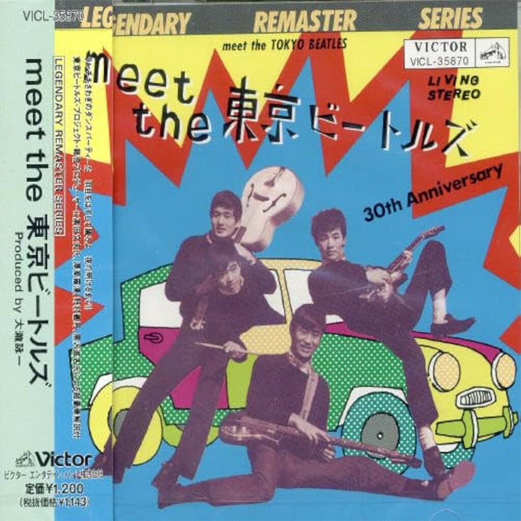 Meet The Tokyo Beatles!