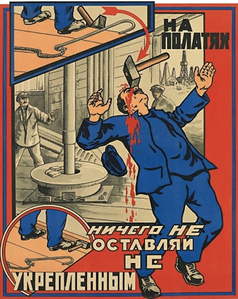 001sovietacciden98765refg001.jpg