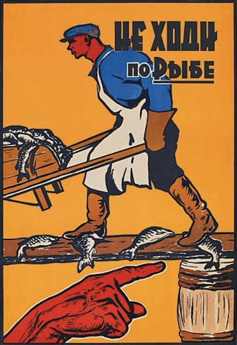 003sovietposstacc98765003.jpg
