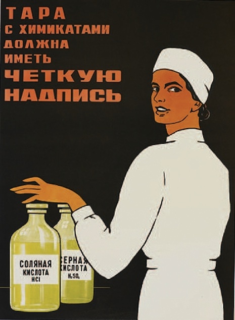 004sovietaccipost87654004.jpg