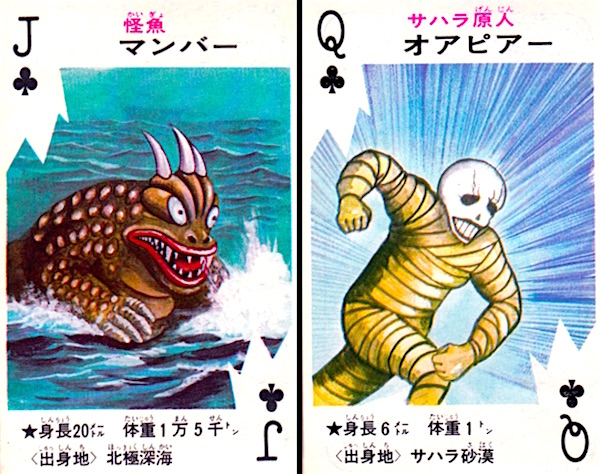 006jackqueenclubs.jpg
