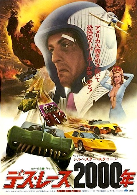 009deathrace2000jpnpst09875rtgv009.jpg