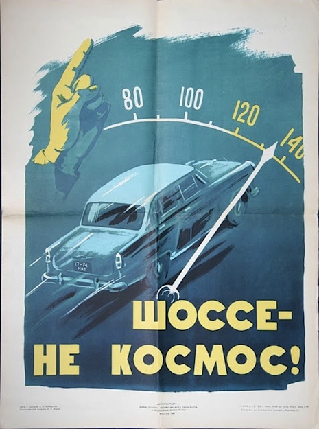 010sovietspacc0987654010.jpg