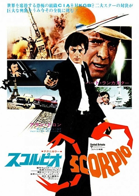 011scorpiojpnpost0976t78uh0111.jpg