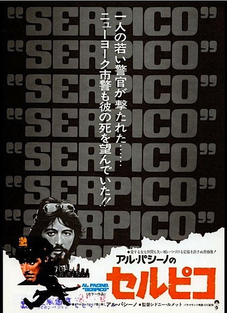 017serpicojpnpost98756897017.jpg