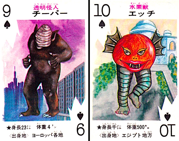 018ninetenspades.jpg