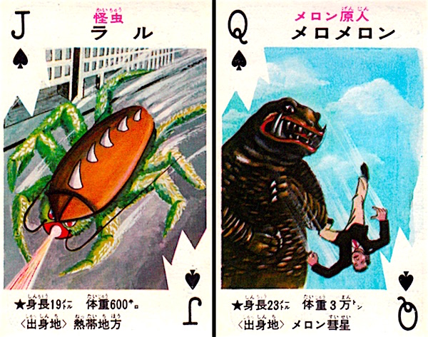 019jackqueenspades.jpg