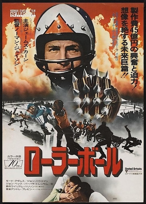 019rollerballjpnpost5647832019.jpg