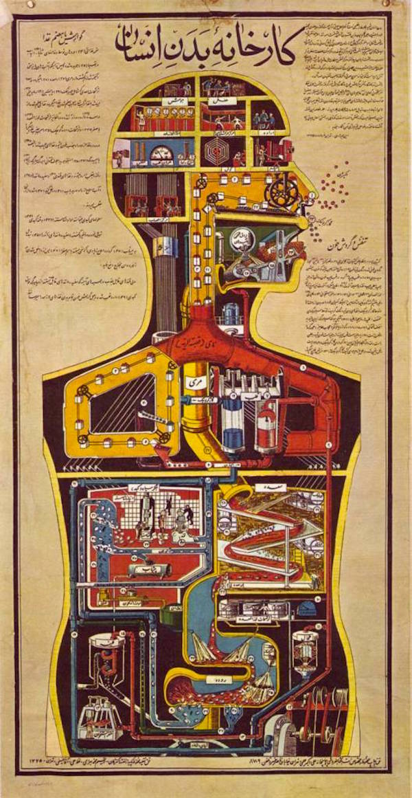 022Planche_scolaire_iranienne.jpg
