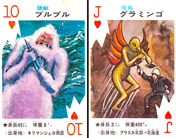 025tenjackhearts.jpg