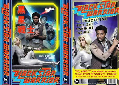 02bswVHScassettecover.jpg
