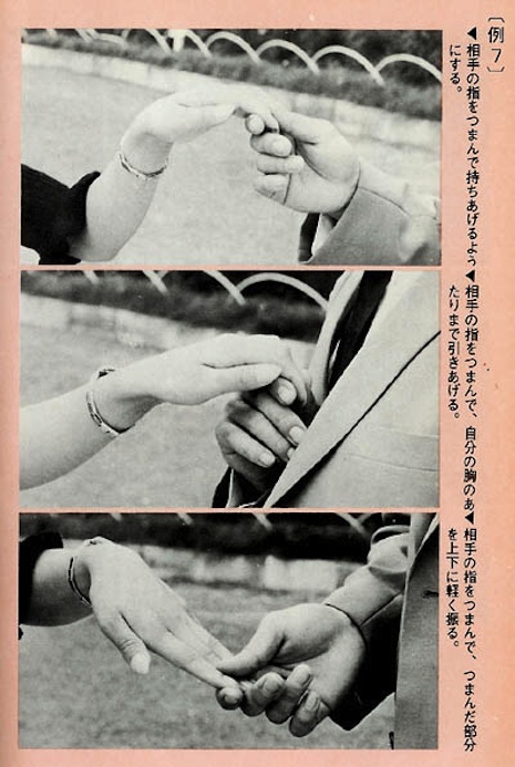 02jpsxguide02.jpg