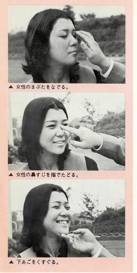 05jpsxguide05.jpg