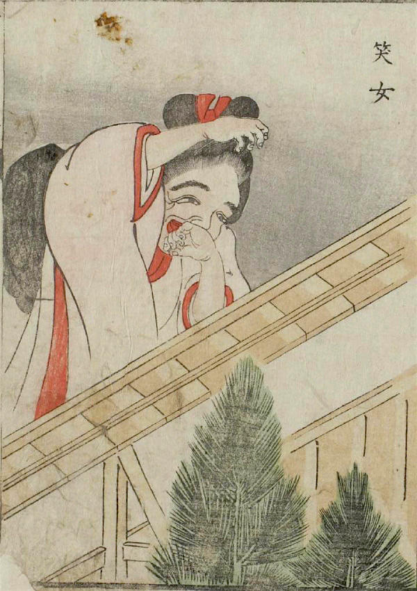 06Waraime_Kerakera-onna.jpg