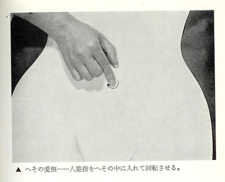 07jpsxguide07.jpg