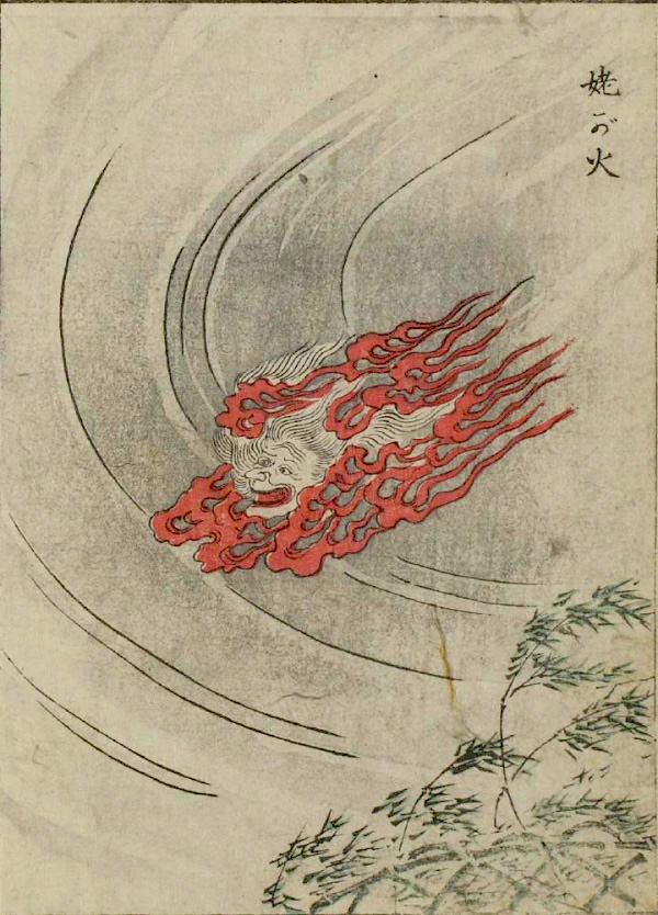 08Ubagabi.jpg