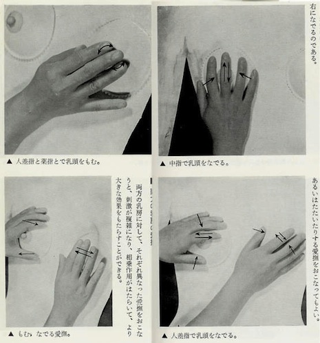 08jpsxguide08.jpg