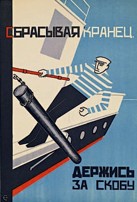 0FFsovietpostacciff.jpg