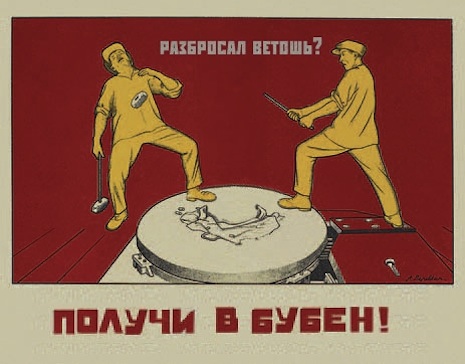 0JJsovietpostacci568gjj.jpg
