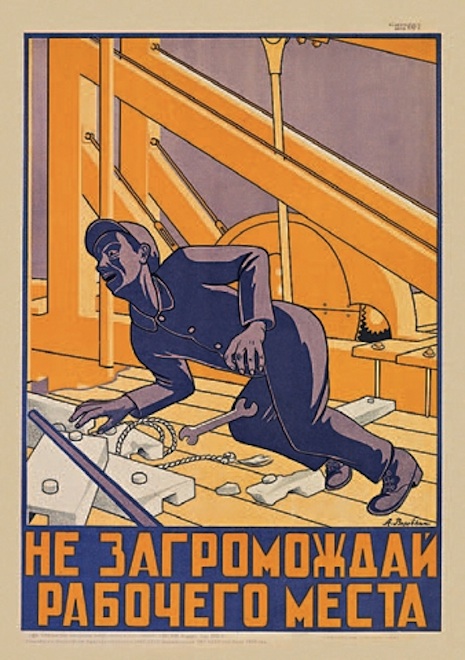 0KKsovietpostaccitghvlkk.jpg