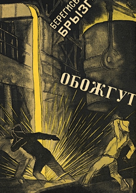 0MMsovietpostacci4uygmm.jpg