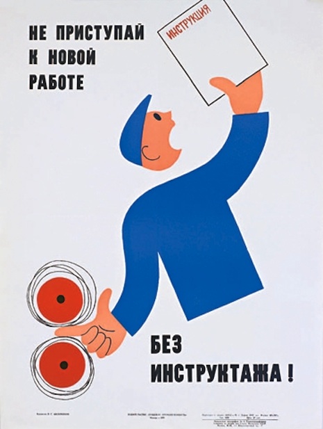 0NNsovietpostacc8765rdfjnn.jpg