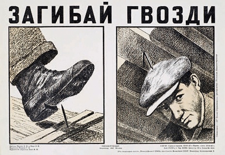0OOsovietpostacciffgvbnn.jpg
