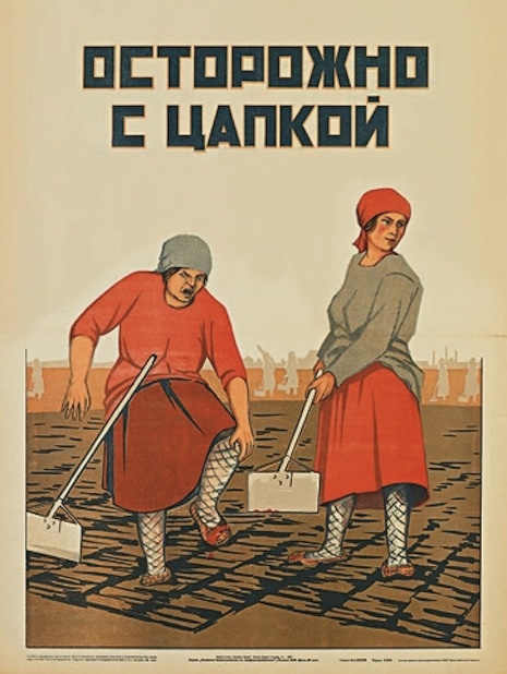 0PPsovietpostacciytfdfghjpp.jpg