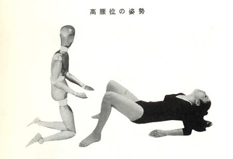 12jpsxguide12.jpg