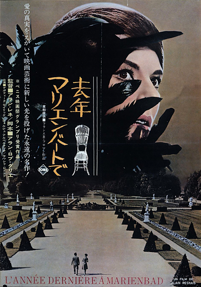 13lastyearatmarienbad1964.jpg