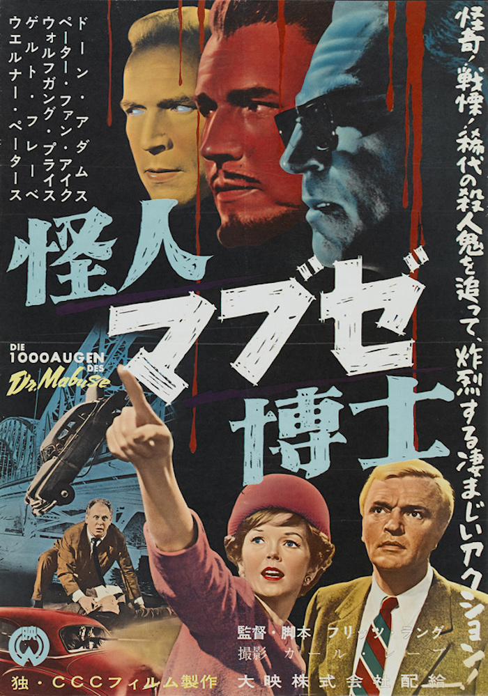 14The1000EyesDrMabuse1960.jpg