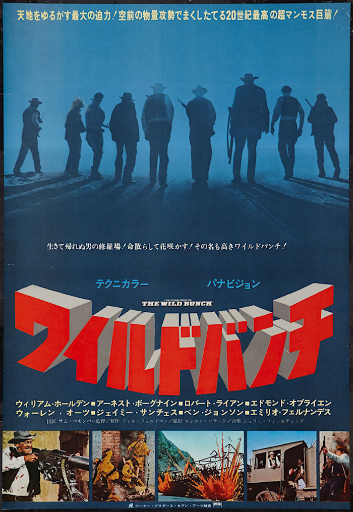 15WildBunch1969.jpg