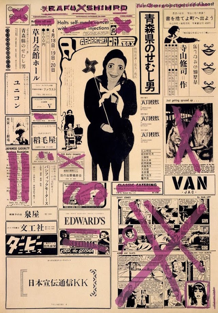 19thepaper1967.jpg