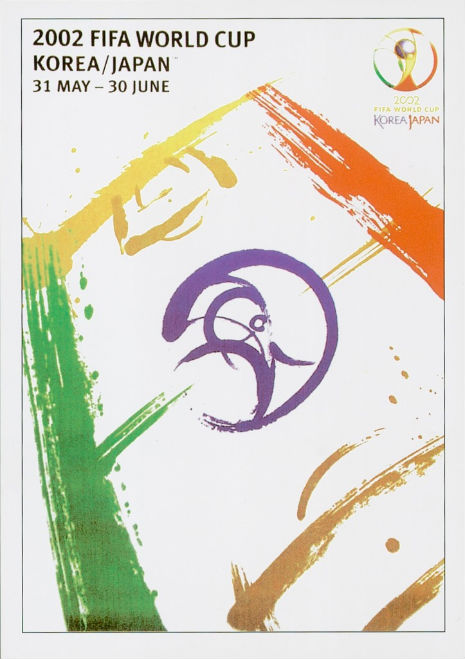 2002koja.jpg