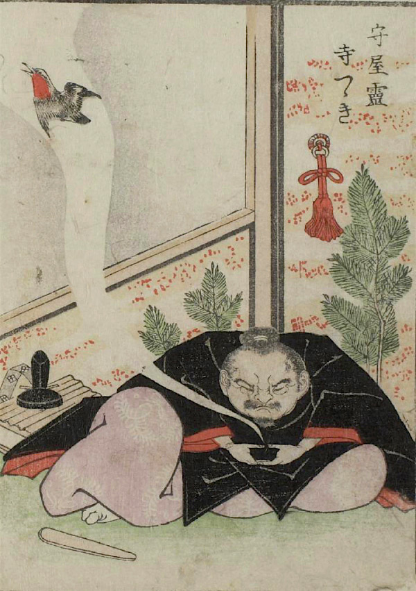 23Teratsutsuki.jpg