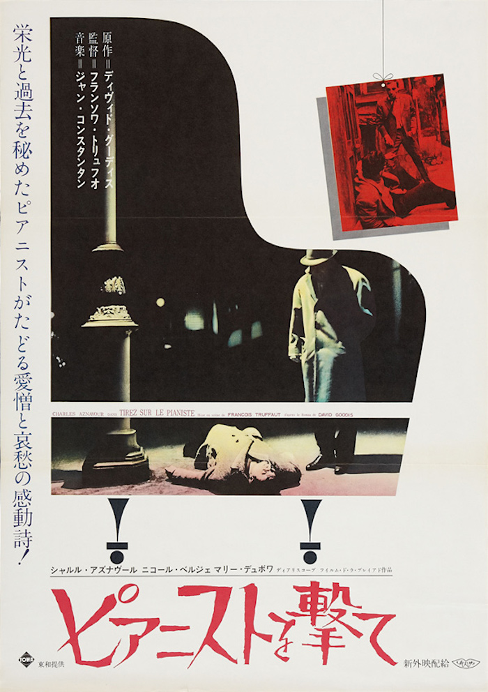 24ShootPianoPlayer1960.jpg