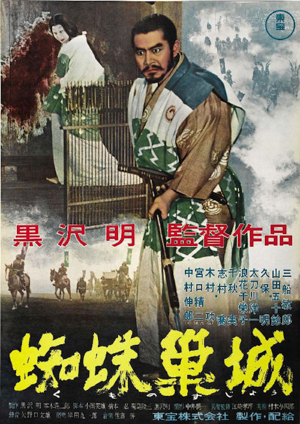 51thewomaninthedunes1957.jpg